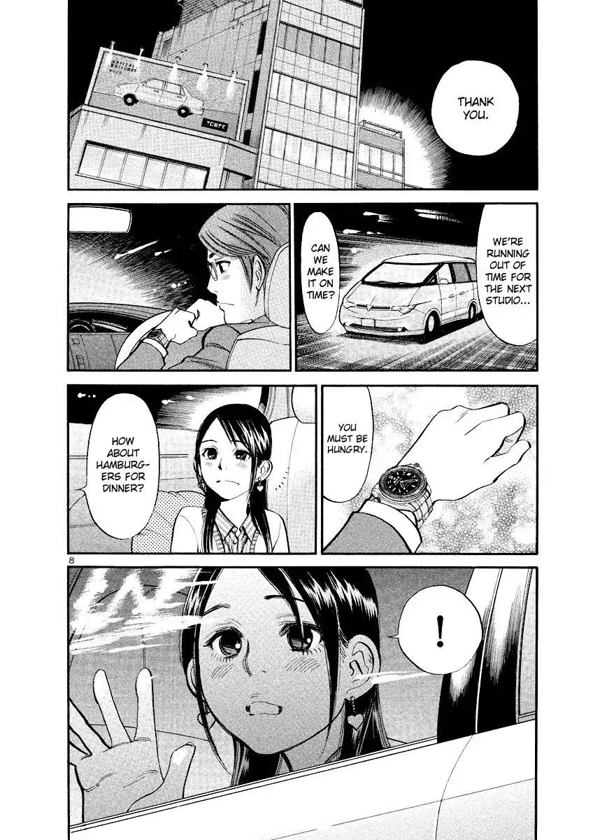 Sakuranbo Syndrome Chapter 80 8